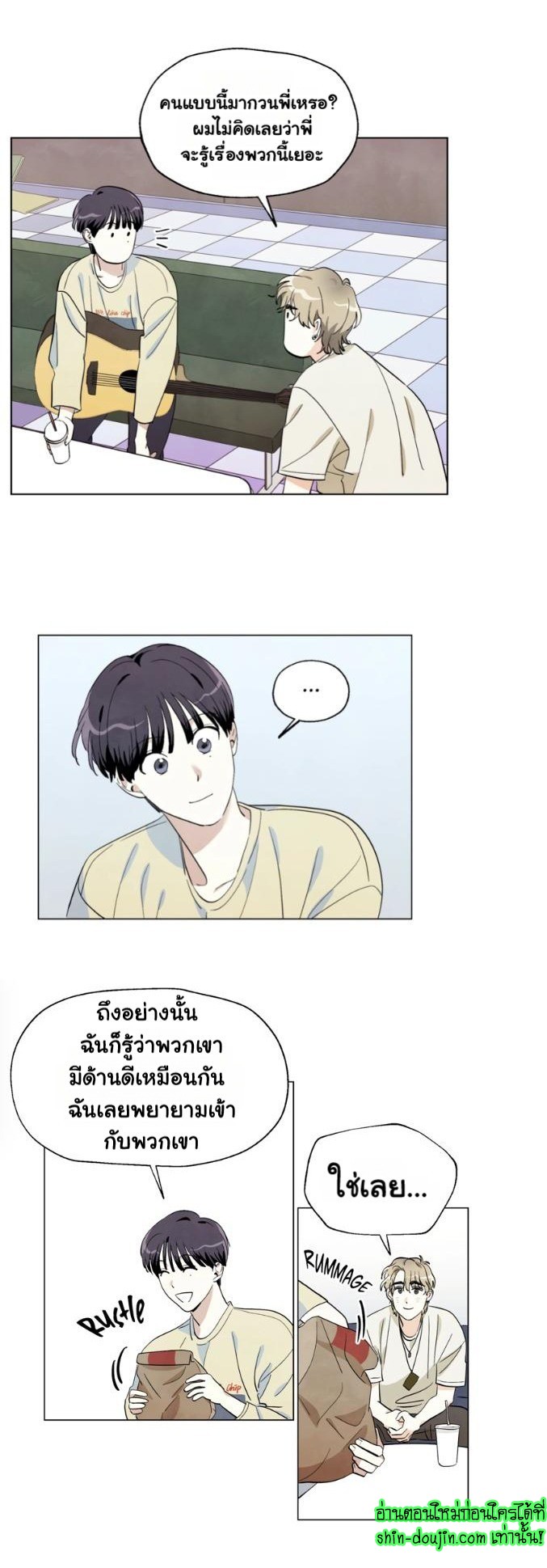 I want to go see the stars EP 3